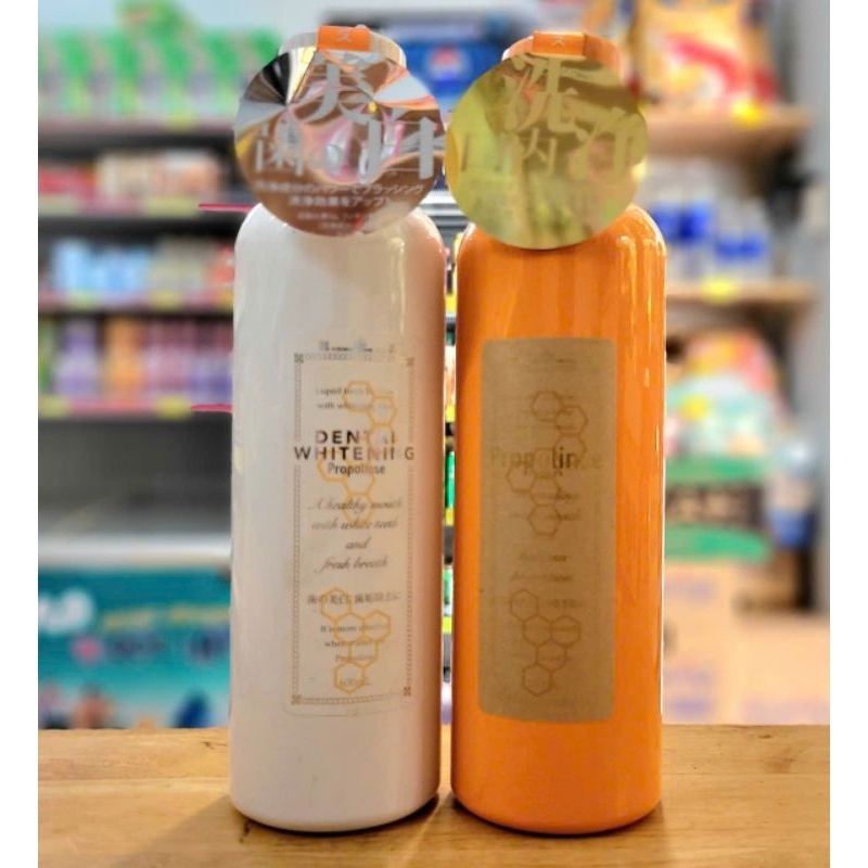 Nước súc miệng Propolinse Nhật 600ml
