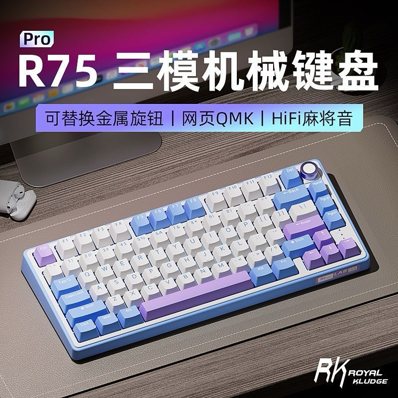 [SẴN GIAO BẢN PRO] Bàn phím cơ không dây RK R75 Pro | Full phím 3 mode | 1 mode | hotswap | LAYOUT 75% | BigBuy360 - bigbuy360.vn