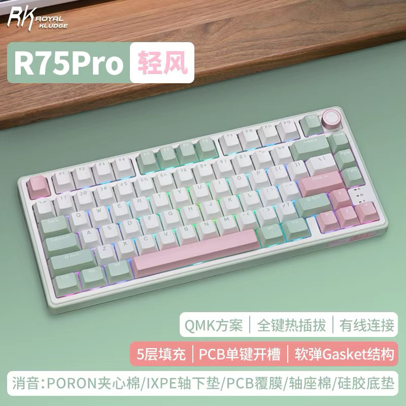 [SẴN GIAO BẢN PRO] Bàn phím cơ không dây RK R75 Pro | Full phím 3 mode | 1 mode | hotswap | LAYOUT 75% | BigBuy360 - bigbuy360.vn