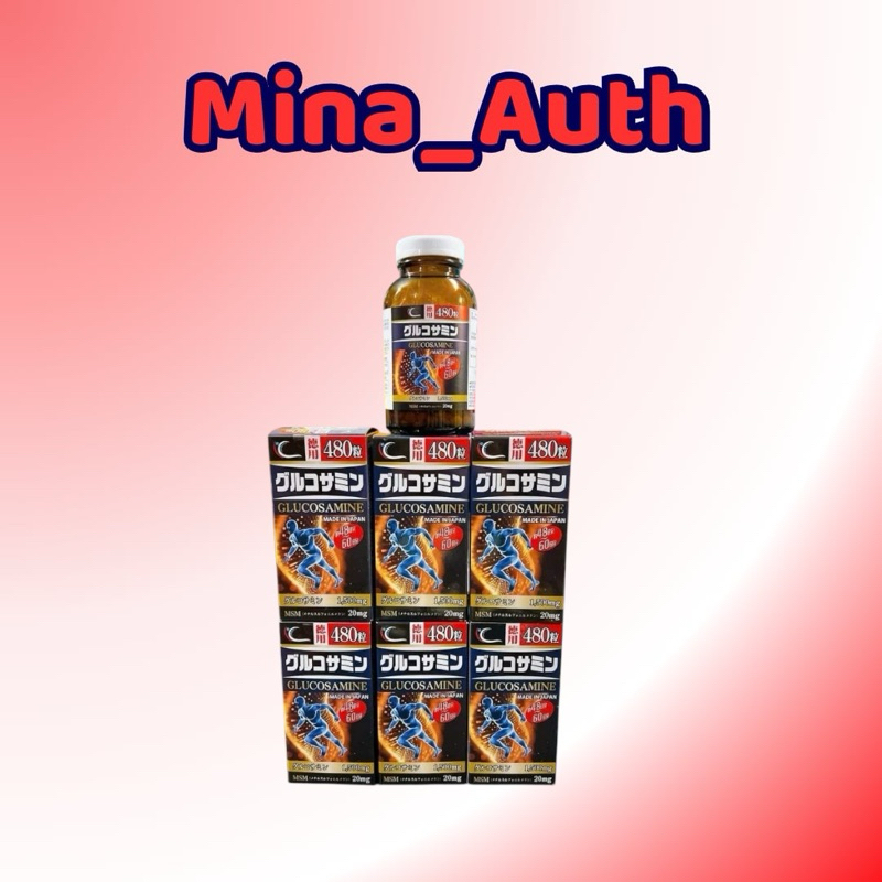 Viên uống xương khớp Glucosamine MSM 1500 mg 480 viên