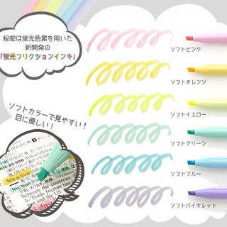 Bút dạ quang Frixon Pilot xoá được (set 6 cây)
