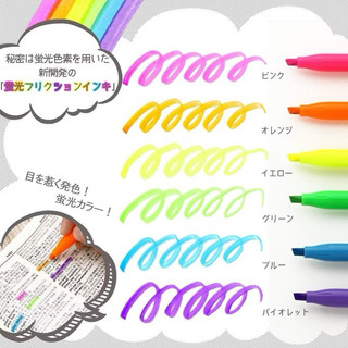 Bút dạ quang Frixon Pilot xoá được (set 6 cây)