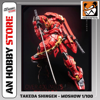   BẢN XIAO MANG BOX ĐEN  Mô Hình Ráp Sẵn Khung Kim loại Takeda Shingen Tỉ lệ 1 100 của Moshow toys 