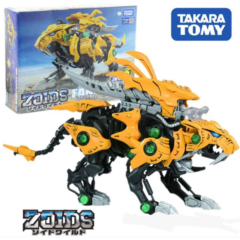 (2nd) Zoids fang tiger takatomy