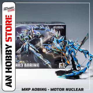 [HÀNG CÓ SẴN] Mô Hình Lắp Ráp MG HiRM MNP-XH03 Ao Bing AoBing Motor nuclear