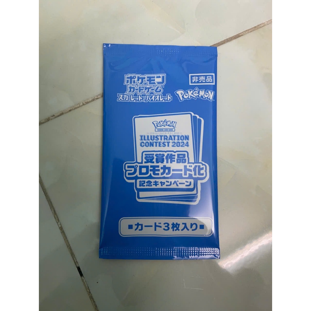 [Pykechu shop] Pack sealed PROMO Pokemon - Bịch thẻ bài- Illustration contest 2024- 3 card/ pack- ch