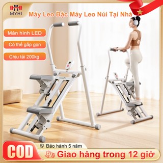 Máy leo cầu thang,máy chạy bộ tại nhà,theo kiểu leo núi,có thể gấp gọn,màn hình LED thông minh