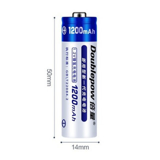 Đôi Pin sạc AA Doublepow cao cấp 1200mAh
