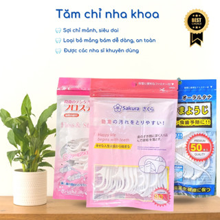 Tăm nha khoa Nhật Bản Sakura-Sunny-Haka, gói 80 que, chăm sóc răng miệng, chỉ tơ, đầu tăm nhọn