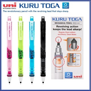 BÚT CHÌ BẤM CƠ KHÍ UNI-KURUTOGA NGÒI 0.5MM XOAY TỰ ĐỘNG M5-450T