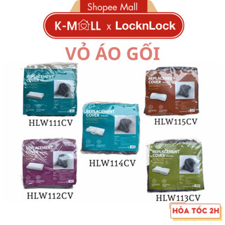 Áo gối, vỏ gối thay thế locknlock dành cho gối memory foam hlw111 hlw112 hlw113 hlw114 hlw115 - k-mall