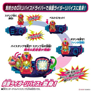 Đồ chơi  DX Kamen Rider Driver 2