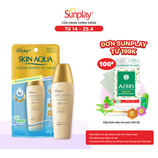 Kem chống nắng trang điểm tạo nền trắng mịn & đều màu dạng sữa Sunplay Skin Clear White CC Milk SPF 50, PA++++ 25g 