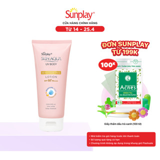 Kem chống nắng body Skin Aqua dưỡng trắng dùng hàng ngày Sunplay Skin Aqua UV Body Whitening Lotion SPF 50+ PA++++ 150g
