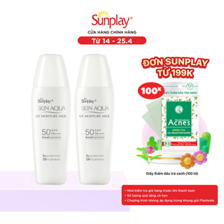 [VB] Combo 2 x Kem chống nắng Skin Aqua dưỡng ẩm, dạng sữa dùng hàng ngày Sunplay Skin UV Moisture SPF 50, PA++++ 30g