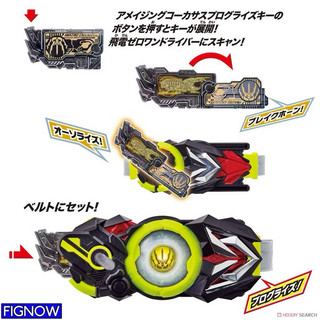 Đồ chơi  DX Kamen Rider Driver 2