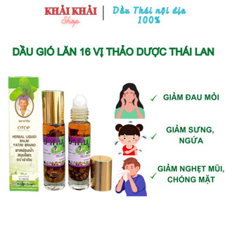  Dầu lăn 16 vị thảo mộc otop Thái Lan dầu gió dạng lăn 16 vị thảo dược Herbal Liqid Balm Yatim Brand 