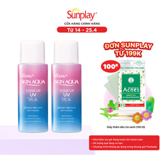 [VB] Combo 2 Sữa chống nắng nâng tông cho da tối màu,da vàng Sunplay Skin Aqua Tone Up UV Milk Lavender SPF50+ PA++++50g