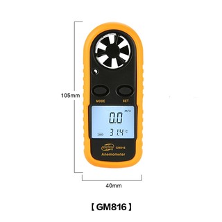 Máy đo tốc độ gió Benetech GM816
