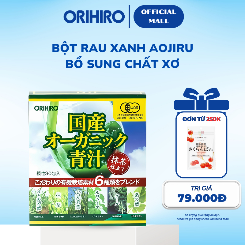 Bột rau xanh Aojiru bổ sung chất xơ Orihiro 30 gói