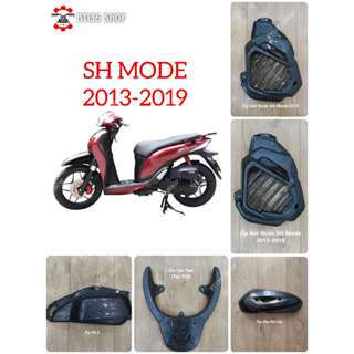 Ốp Carbon SH Mode 2013-2019 - Full Bộ Ốp Nhựa Carbon SH Mode Đời 2013 Đến 2019