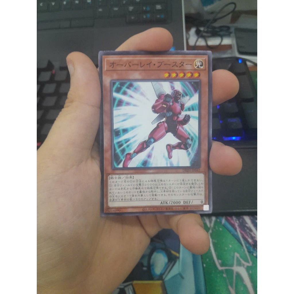 [ 20250411 ] Thẻ bài Yugioh chính hãng Overlay Booster DBJH-JP042