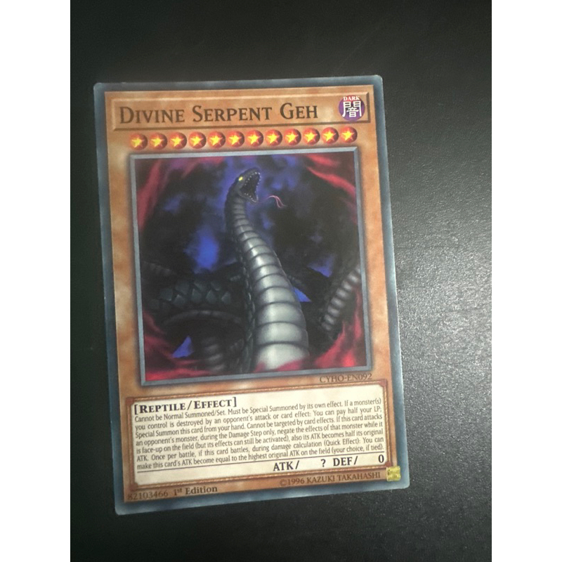 bài yugioh: divine serpent geh