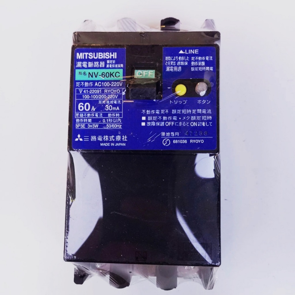 Aptomat chống giật japan 30A - 125A. 220v - 30mA -cb chống giật -,cầu dao tự động, chống rò,nhật bãi
