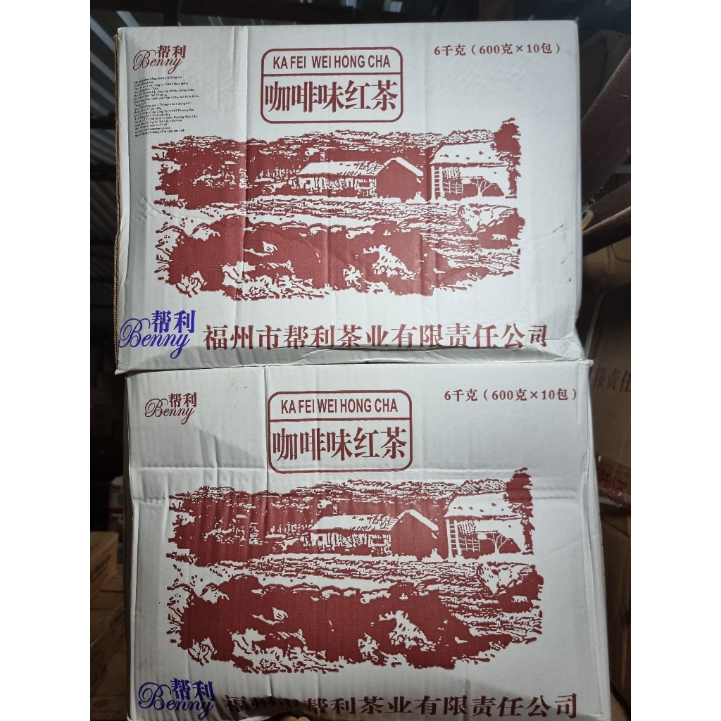 Trà Thái MatCha 200g ( Gói )