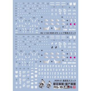Decal nước RG ZGok