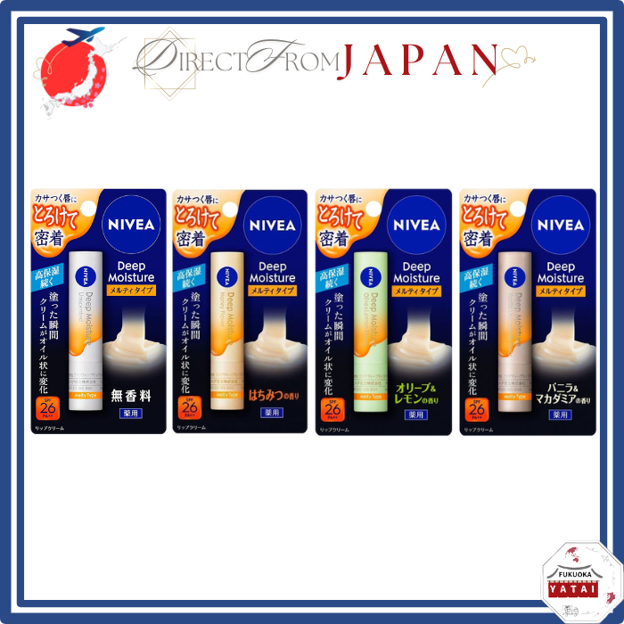 NIVEA Deep Moisture Lip Balm Melty Type  Unscented/Honey Scent/Olive & Lemon Scent/Vanilla & Macadam