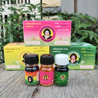 [ Combo 12 chai] Dầu gió bà mập Thái Lan đủ màu 3cc/20cc, Dầu gió thảo dược Thái Lan