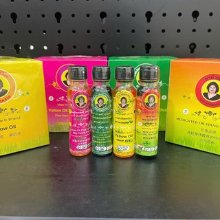 [ Combo 12 chai] Dầu gió bà mập Thái Lan đủ màu 3cc/20cc, Dầu gió thảo dược Thái Lan