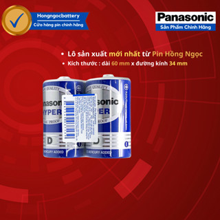  1 Đôi Pin ĐẠI   Size D  Panasonic 1,5V - Hàng Chính Hãng 