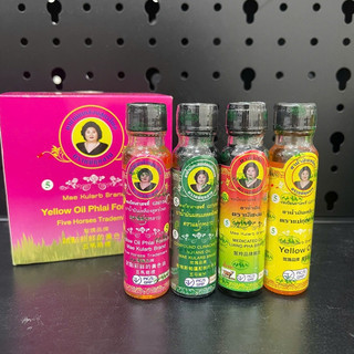 [ Combo 12 chai] Dầu gió bà mập Thái Lan đủ màu 3cc/20cc, Dầu gió thảo dược Thái Lan