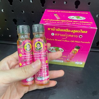 [ Combo 12 chai] Dầu gió bà mập Thái Lan đủ màu 3cc/20cc, Dầu gió thảo dược Thái Lan
