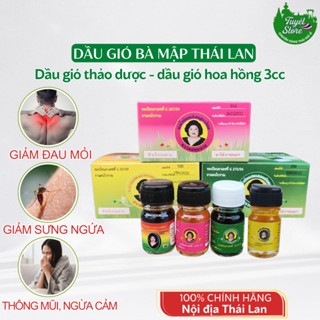   1 chai  Dầu gió bà mập Thái Lan 3cc đủ màu dầu gió nóng thảo dược Thái Lan Mae Kularb 