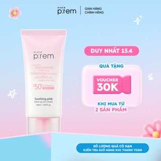 Kem Chống Nắng Vật Lý Cải Tiến Mới Soothing Pink Tone Up Sun Cream Make P:rem Nâng Tone Hồng Rạng Rỡ SPF 50+ PA++++ 50ml