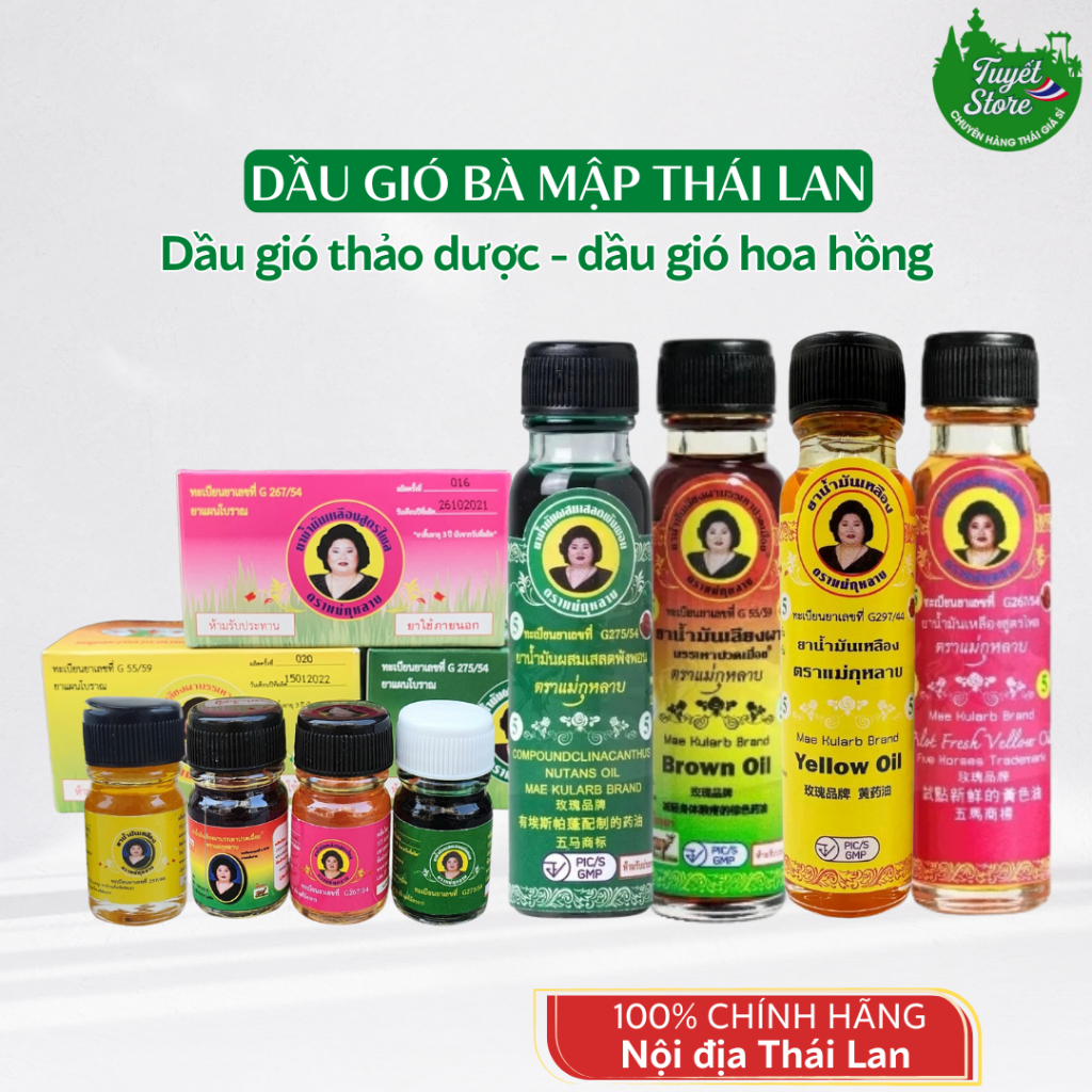 [ Combo 12 chai] Dầu gió bà mập Thái Lan đủ màu 3cc/20cc, Dầu gió thảo dược Thái Lan