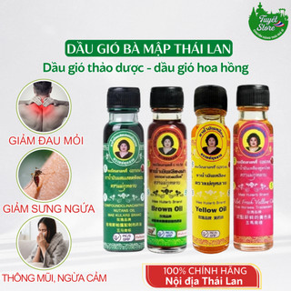   1 chai  Dầu gió bà mập Thái Lan Dầu gió hoa hồng 20ml Mae Kularb 