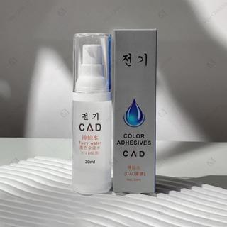 Dung dịch CAD pha mực kích màu 30ml