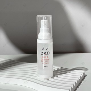 Dung dịch CAD pha mực kích màu 30ml