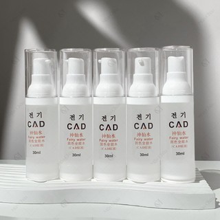 Dung dịch CAD pha mực kích màu 30ml