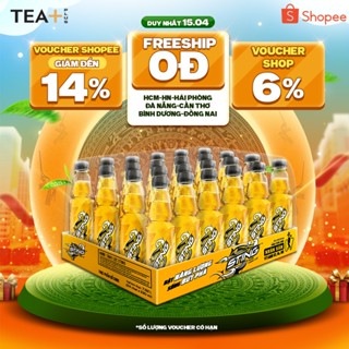 Thùng 24 Chai Nước Tăng Lực Sting Vàng (330ml/chai)