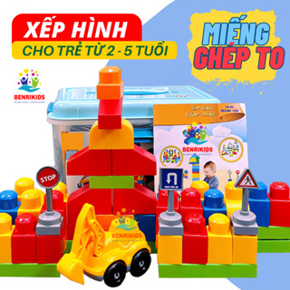 Đồ Chơi Xếp  Hình Cao Cấp 70 Chi Tiết Có Hộp Đựng To Tiện Lợi, Bộ Lắp Ghép Cho Bé