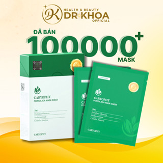 Combo 10 Miếng Mặt Nạ Caryophy Portulaca Mask Sheet Giảm Mụn Mờ Thâm Dưỡng Ẩm 22G