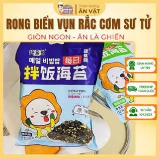 Rong Biển Sư Tử Vụn Rắc Cơm, Rong biển Khổng Lồ Rong biển trộn cơm 128gr (10 gói nhỏ) NGONSTORE