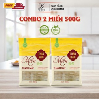 2 Túi Miến Dong Đỏ Thảo Dược Sợi To Dinh Dưỡng Cao Ít Calo Hỗ Trợ Giảm Cân Dương Kiu Foods