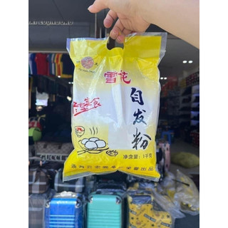 Bột mì tự nở cao cấp Teng Long làm bánh cực ngon, mềm mịn, không ngán