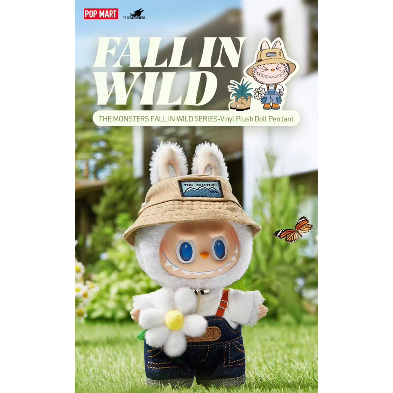 THE MONSTERS FALL IN WILD SERIES-Vinyl Plush Doll Pendant